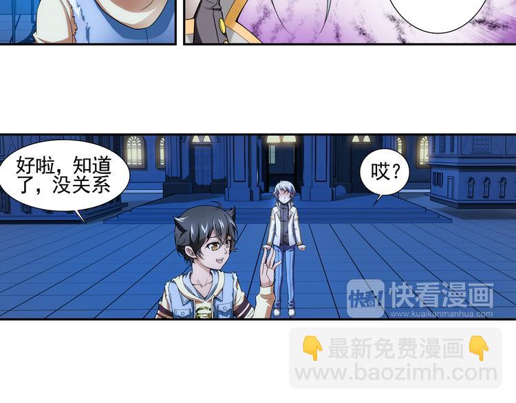 第6话 好朋友（下）(1/2)-第60话