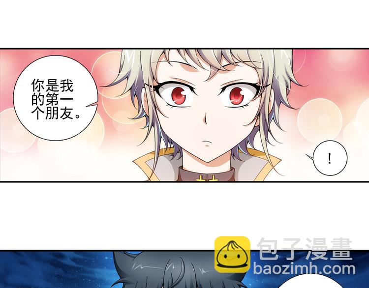 第6话 好朋友（下）(1/2)-第60话