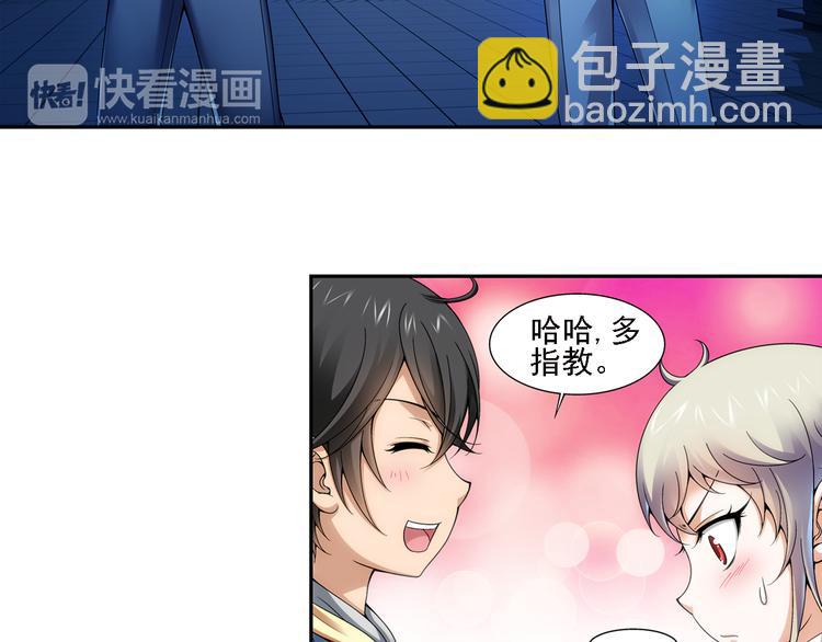 第6话 好朋友（下）(1/2)-第60话