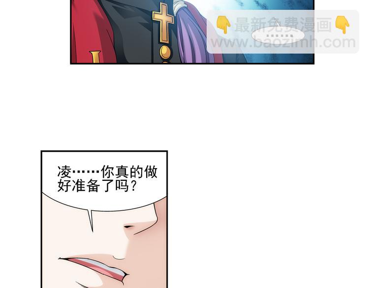 第6话 好朋友（下）(1/2)-第60话