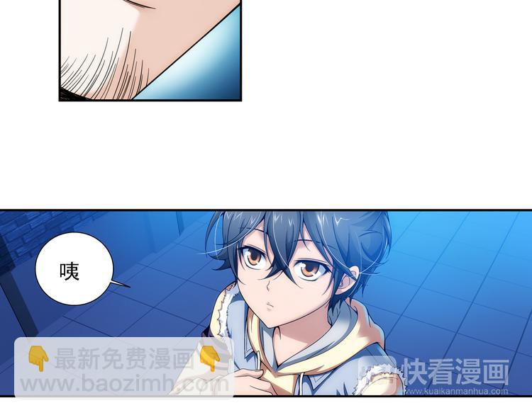 第6话 好朋友（下）(1/2)-第60话