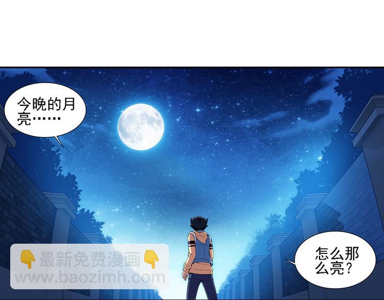 第6话 好朋友（下）(1/2)-第60话