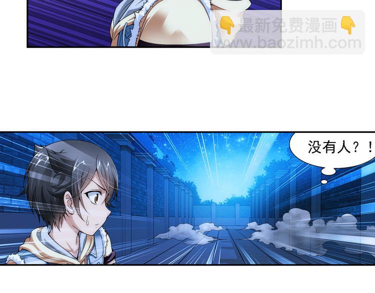 第6话 好朋友（下）(1/2)-第60话