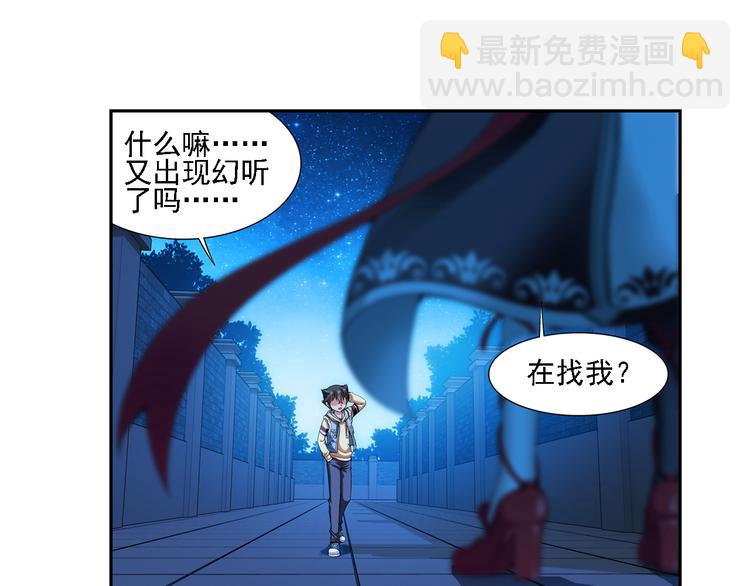 第6话 好朋友（下）(1/2)-第60话