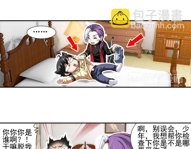 第6话 好朋友（下）(1/2)-第60话