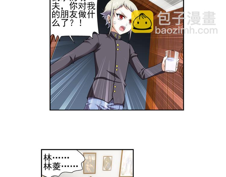 第6话 好朋友（下）(1/2)-第60话