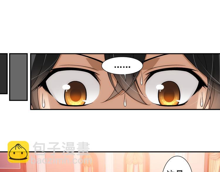 第8话 凶手小姐是未婚妻？（下）(1/2)-第62话