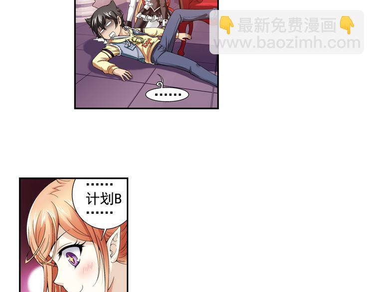 第8话 凶手小姐是未婚妻？（下）(1/2)-第62话