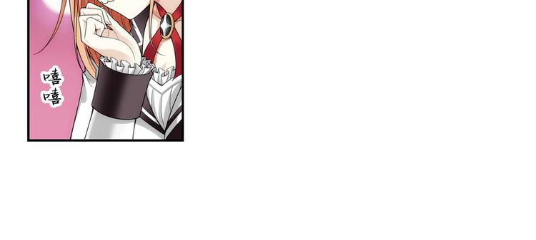 第8话 凶手小姐是未婚妻？（下）(1/2)-第62话