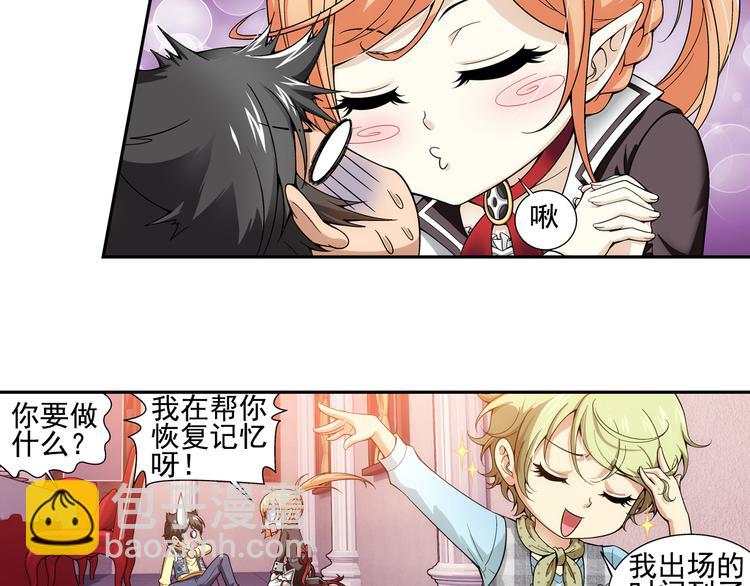 第8话 凶手小姐是未婚妻？（下）(1/2)-第62话