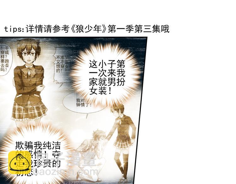 第8话 凶手小姐是未婚妻？（下）(1/2)-第62话