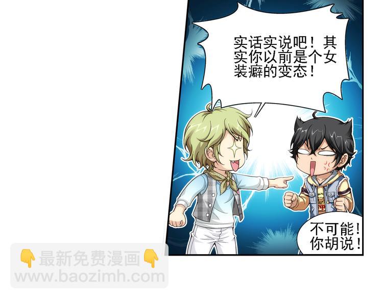 第8话 凶手小姐是未婚妻？（下）(1/2)-第62话