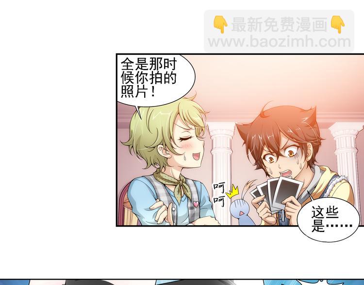 第8话 凶手小姐是未婚妻？（下）(1/2)-第62话