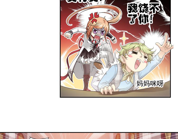 第8话 凶手小姐是未婚妻？（下）(1/2)-第62话