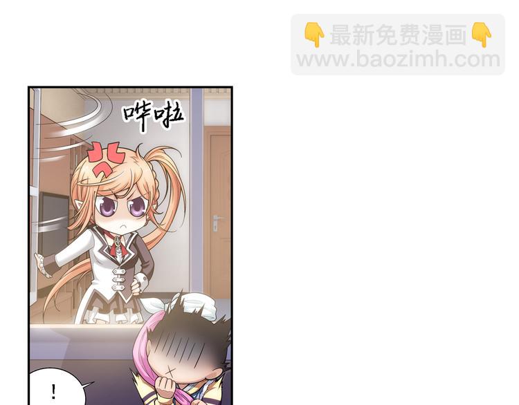 第8话 凶手小姐是未婚妻？（下）(1/2)-第62话