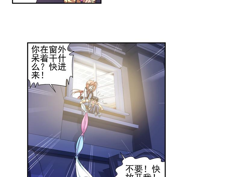 第8话 凶手小姐是未婚妻？（下）(1/2)-第62话