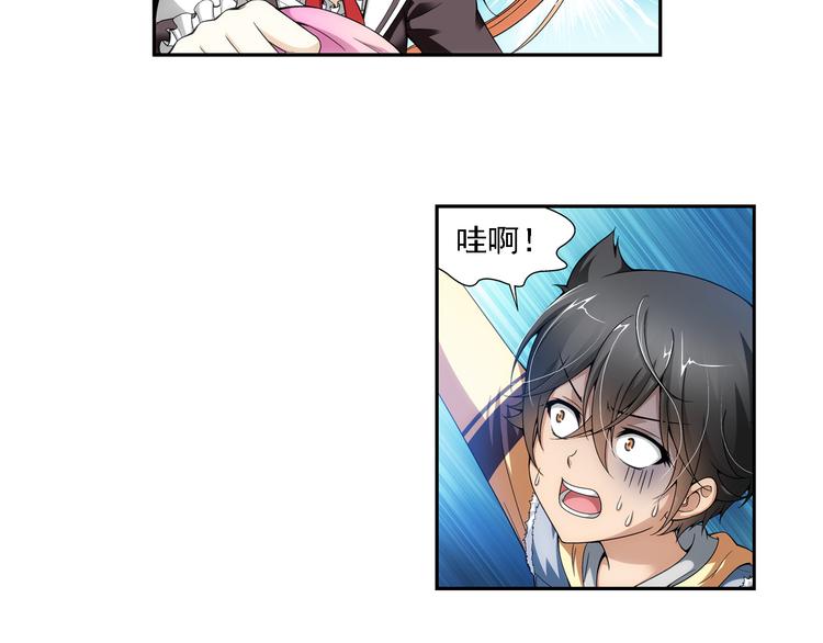 第8话 凶手小姐是未婚妻？（下）(1/2)-第62话