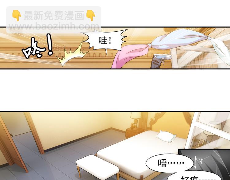 第8话 凶手小姐是未婚妻？（下）(1/2)-第62话