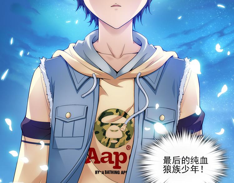 第10话 最后的纯血之狼（下）(1/2)-第64话