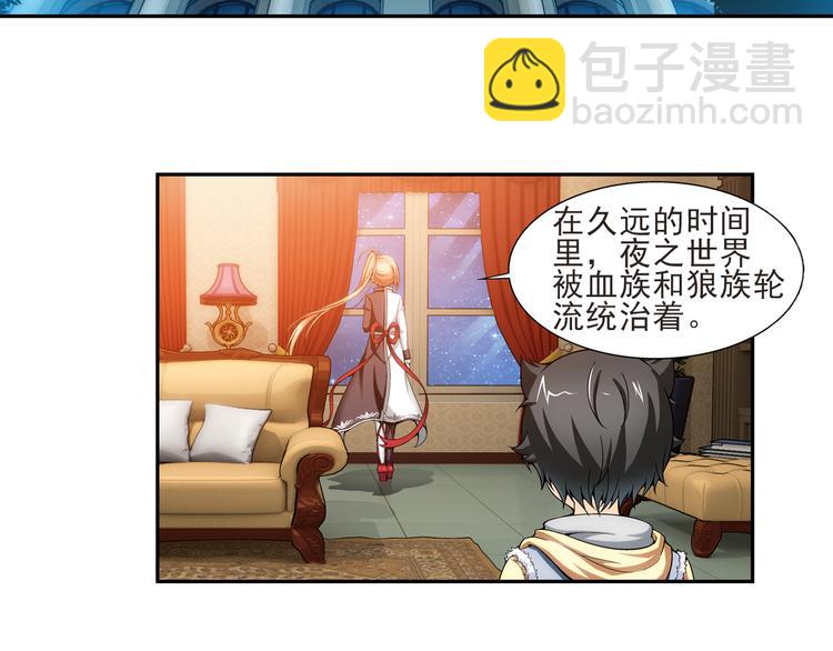 第10话 最后的纯血之狼（下）(1/2)-第64话