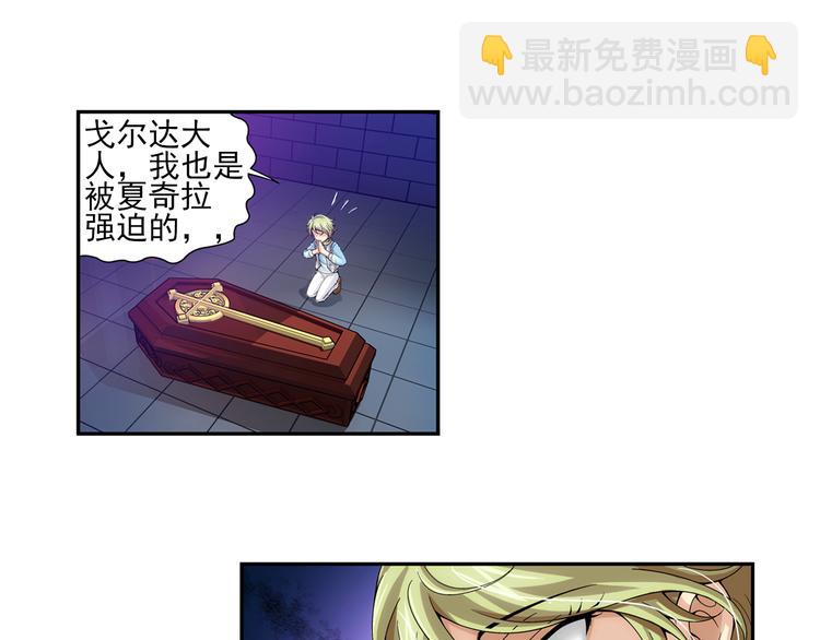 第10话 最后的纯血之狼（下）(1/2)-第64话