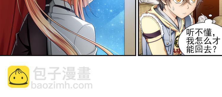 第10话 最后的纯血之狼（下）(1/2)-第64话