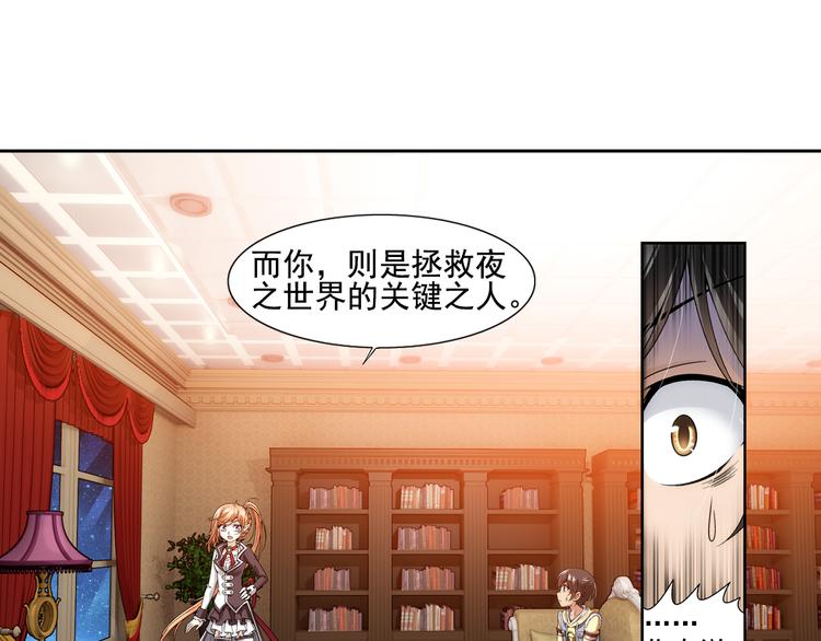 第10话 最后的纯血之狼（下）(1/2)-第64话