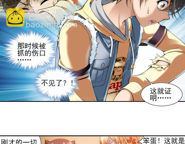 第10话 最后的纯血之狼（下）(1/2)-第64话