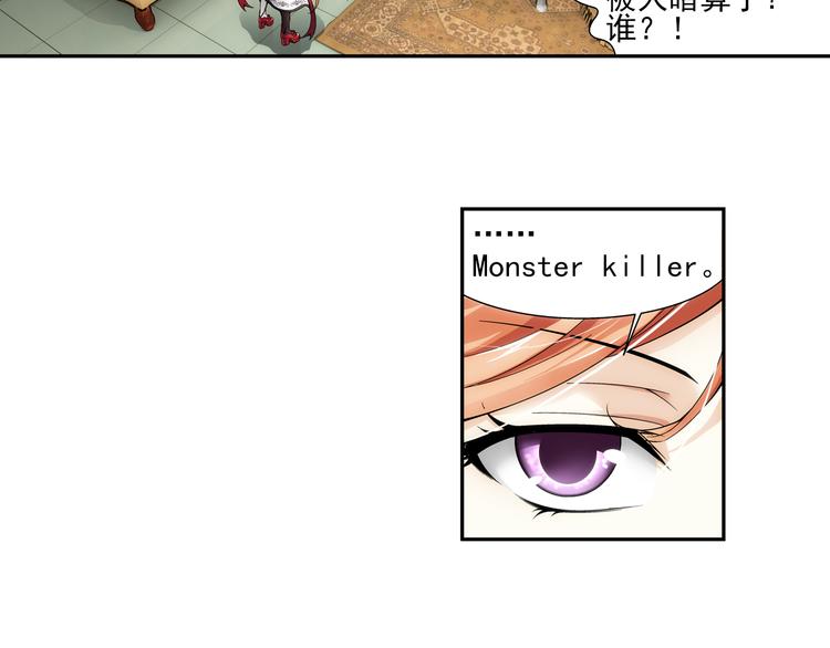 第10话 最后的纯血之狼（下）(1/2)-第64话