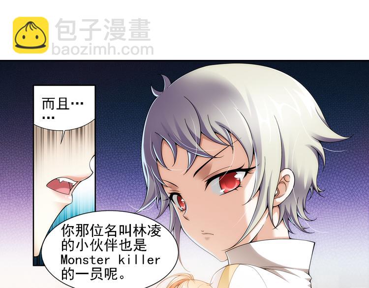 第10话 最后的纯血之狼（下）(1/2)-第64话