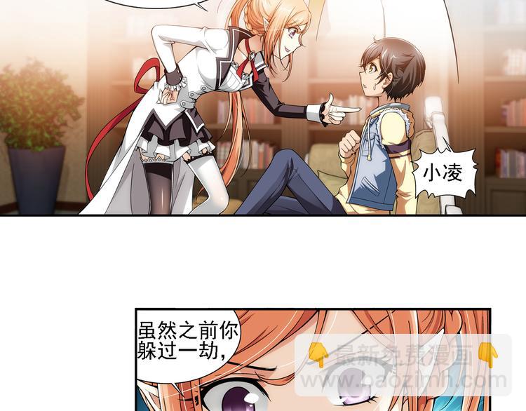 第10话 最后的纯血之狼（下）(1/2)-第64话