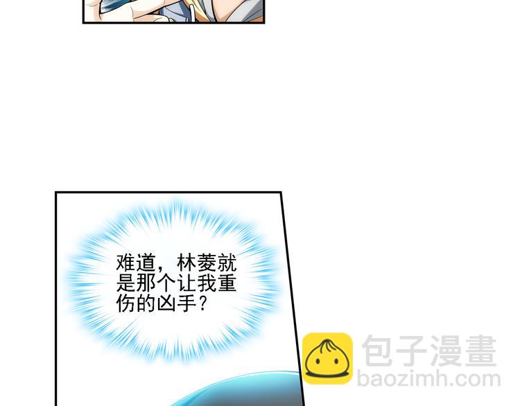 第10话 最后的纯血之狼（下）(1/2)-第64话