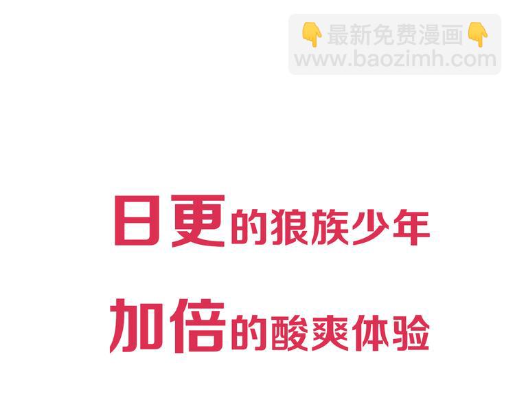 第10话 最后的纯血之狼（下）(1/2)-第64话