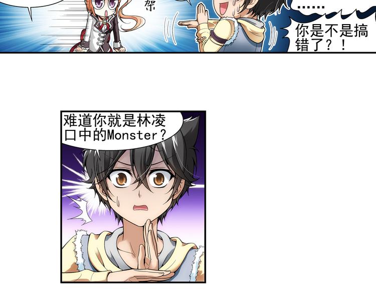 第10话 最后的纯血之狼（下）(1/2)-第64话