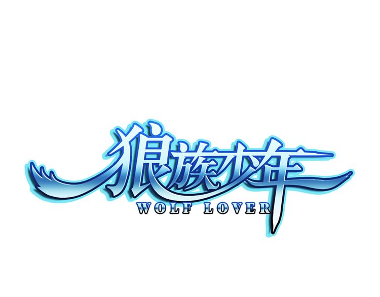 第12话 夫妇再相认？（下）(1/2)-第66话