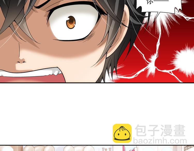 第12话 夫妇再相认？（下）(1/2)-第66话