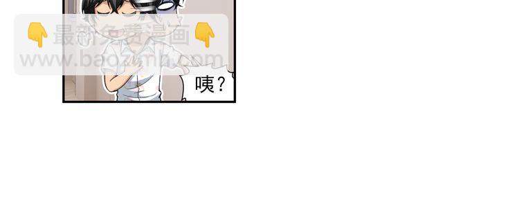 第12话 夫妇再相认？（下）(1/2)-第66话