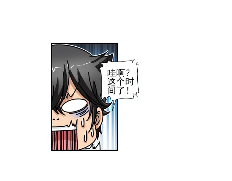 第12话 夫妇再相认？（下）(1/2)-第66话