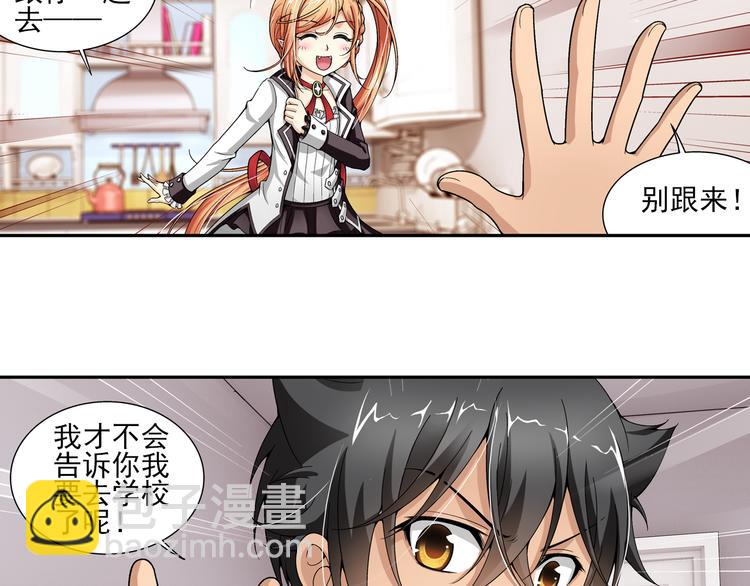 第12话 夫妇再相认？（下）(1/2)-第66话