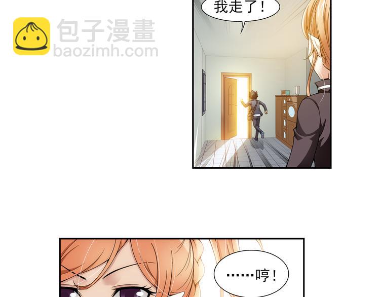 第12话 夫妇再相认？（下）(1/2)-第66话