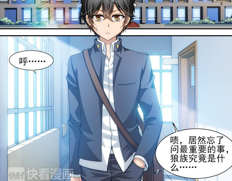 第12话 夫妇再相认？（下）(1/2)-第66话