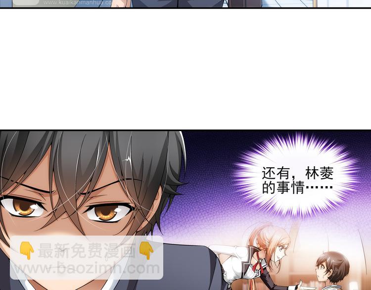 第12话 夫妇再相认？（下）(1/2)-第66话