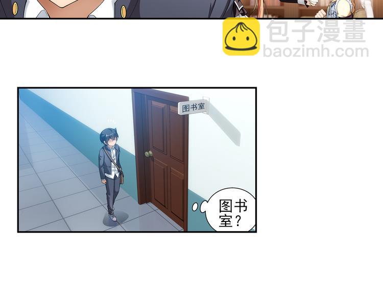 第12话 夫妇再相认？（下）(1/2)-第66话