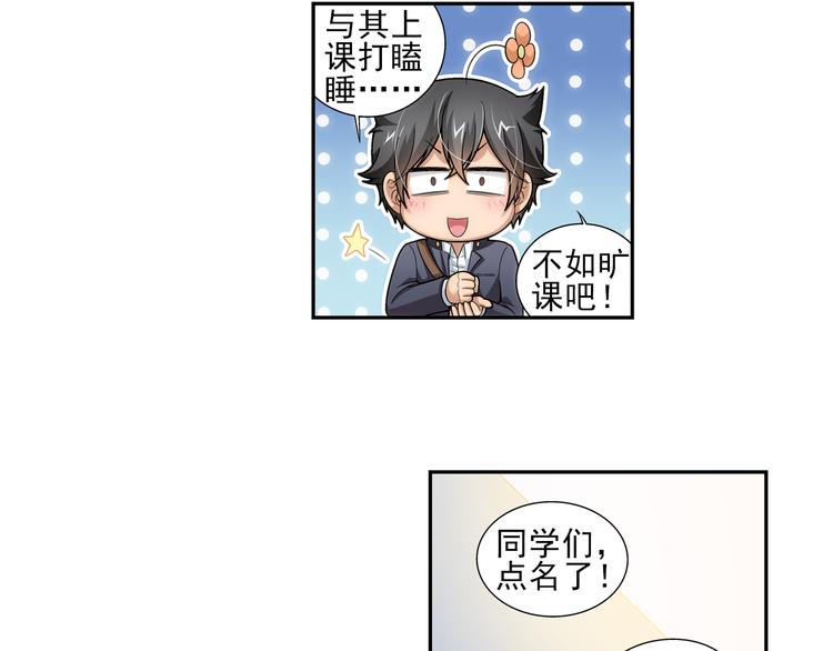 第12话 夫妇再相认？（下）(1/2)-第66话