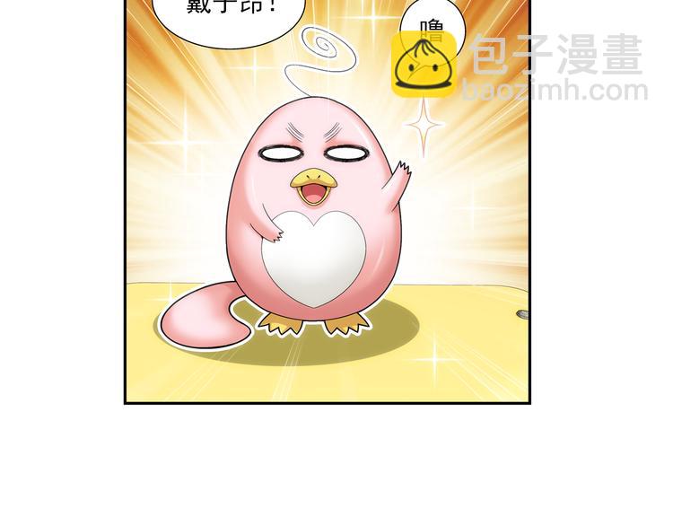 第12话 夫妇再相认？（下）(1/2)-第66话