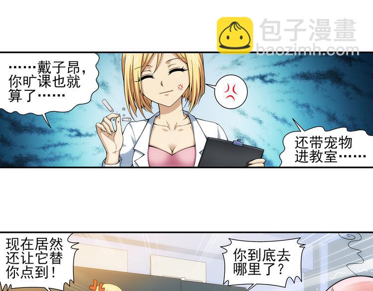 第12话 夫妇再相认？（下）(1/2)-第66话