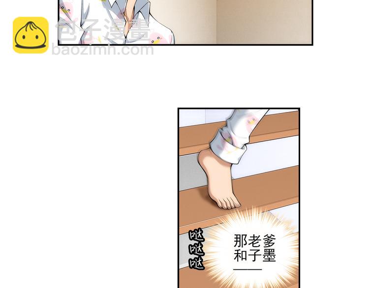 第12话 夫妇再相认？（下）(1/2)-第66话