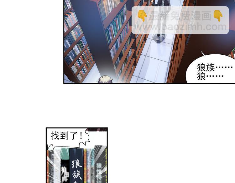 第12话 夫妇再相认？（下）(1/2)-第66话