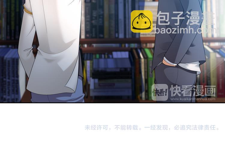 第12话 夫妇再相认？（下）(1/2)-第66话