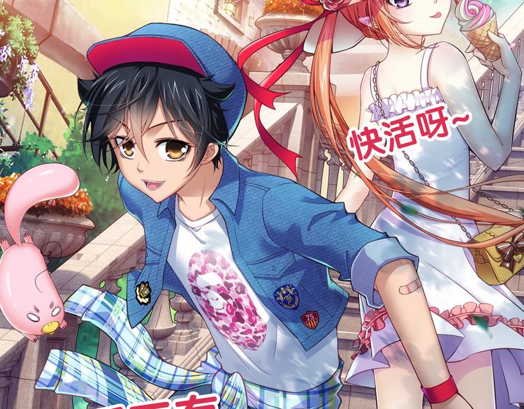 第12话 夫妇再相认？（下）(1/2)-第66话